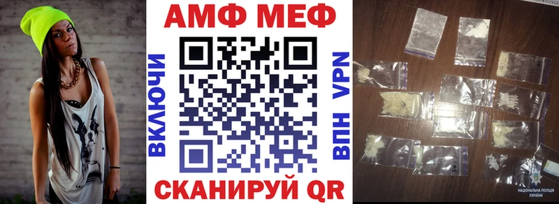 закладка  Новошахтинск  Амфетамин Розовый 