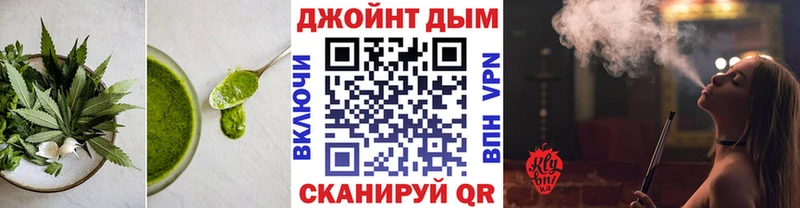 Еда ТГК конопля  Новошахтинск 