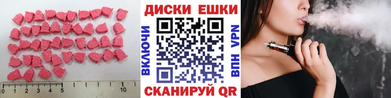 как найти наркотики  блэк спрут ССЫЛКА  ЭКСТАЗИ Philipp Plein  Новошахтинск 