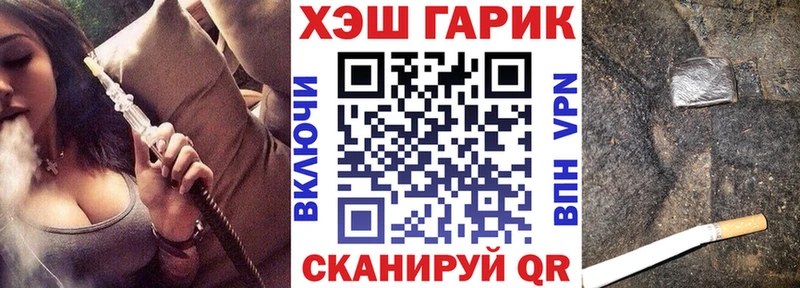 Гашиш Premium  цены   Новошахтинск 