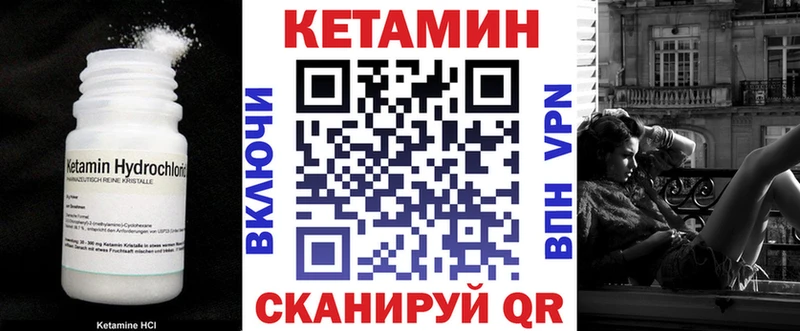 OMG рабочий сайт  Новошахтинск  КЕТАМИН VHQ 