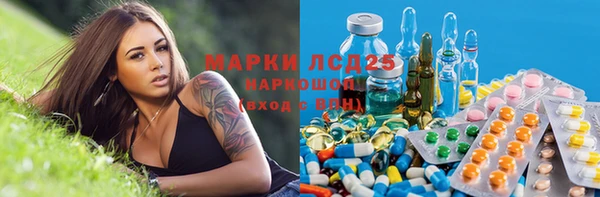гашиш Каменск-Шахтинский