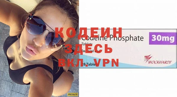 альфа пвп Каменногорск