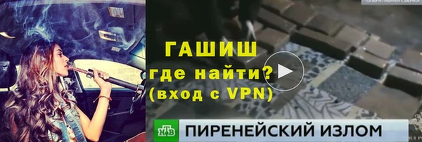 альфа пвп Каменногорск