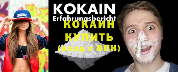 альфа пвп Каменногорск