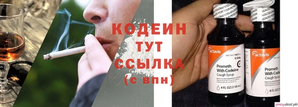 каннабис Каменка