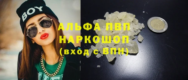 гашиш Каменск-Шахтинский
