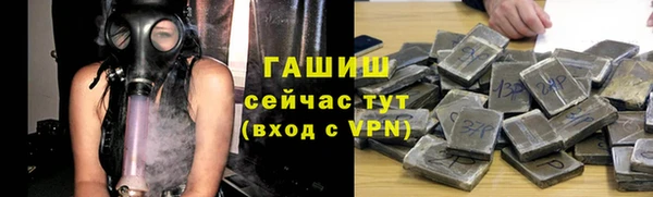 альфа пвп Каменногорск
