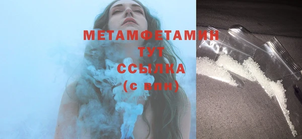 гашиш Каменск-Шахтинский
