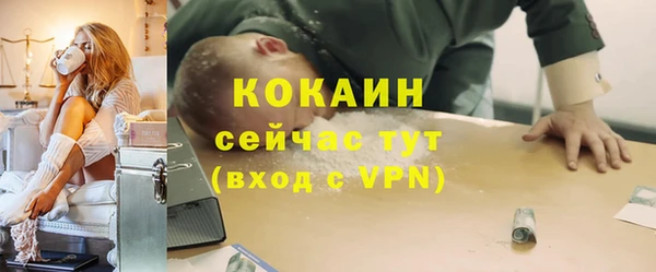 каннабис Каменка