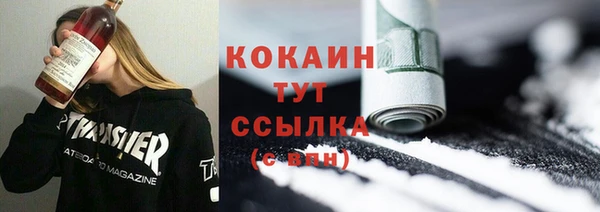 каннабис Каменка