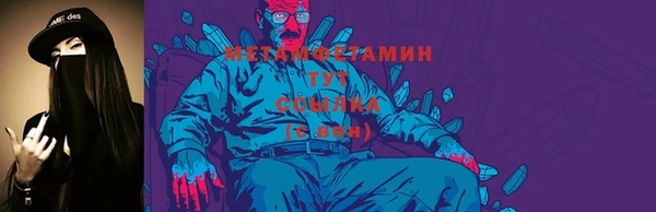 гашиш Каменск-Шахтинский