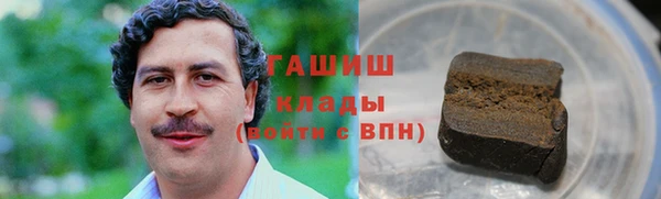 альфа пвп Каменногорск