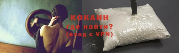 гашиш Каменск-Шахтинский