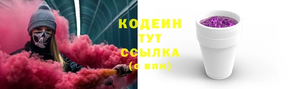 альфа пвп Каменногорск