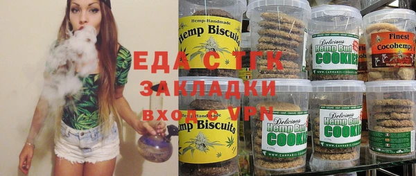 гашиш Каменск-Шахтинский
