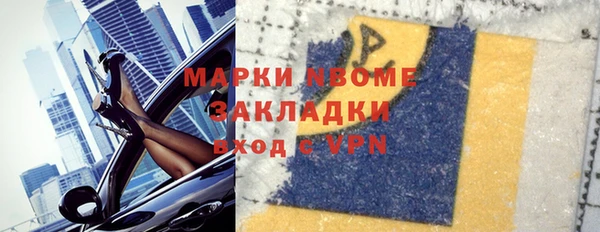 каннабис Каменка