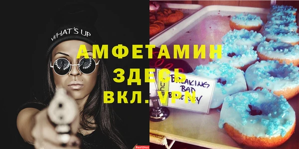 гашиш Каменск-Шахтинский