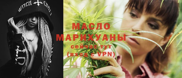каннабис Каменка