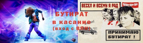 альфа пвп Каменногорск