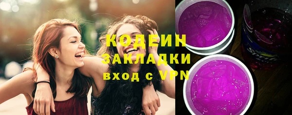 каннабис Каменка