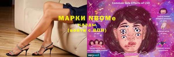 каннабис Каменка