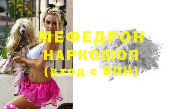 гашиш Каменск-Шахтинский