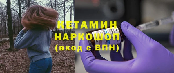 гашиш Каменск-Шахтинский