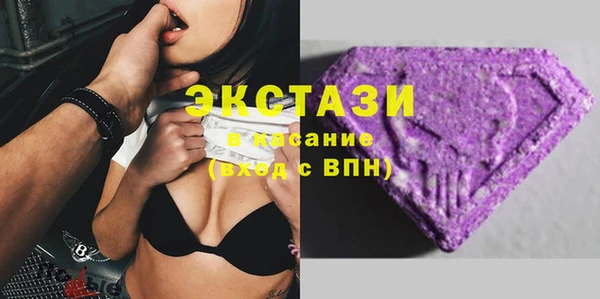 альфа пвп Каменногорск