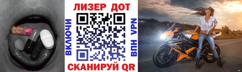 Лсд 25 экстази ecstasy Новошахтинск