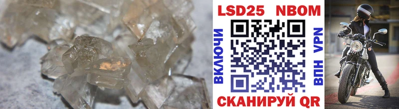 ЛСД экстази ecstasy  Новошахтинск 