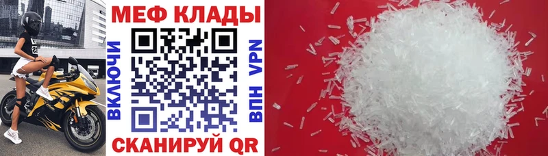 Мефедрон мука  Новошахтинск 