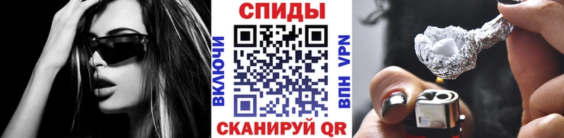 МЕТАМФЕТАМИН Декстрометамфетамин 99.9%  дарк нет клад  Новошахтинск 