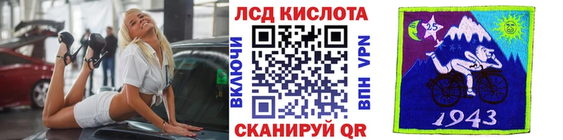 где купить наркотик  Новошахтинск  Наркотические марки 1500мкг 