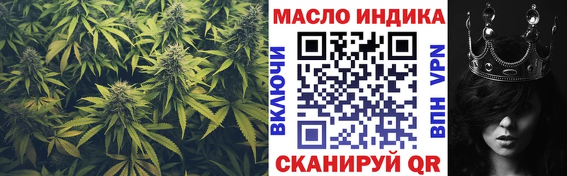 ТГК жижа  Новошахтинск 