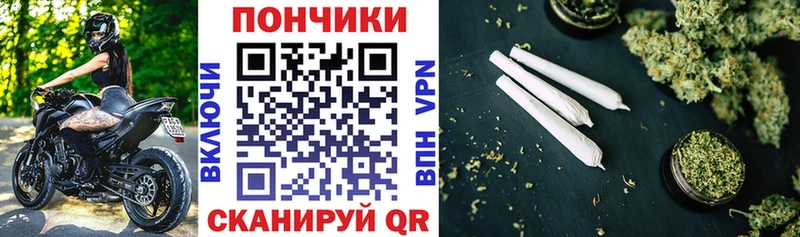 Шишки марихуана LSD WEED  где продают наркотики  Новошахтинск 